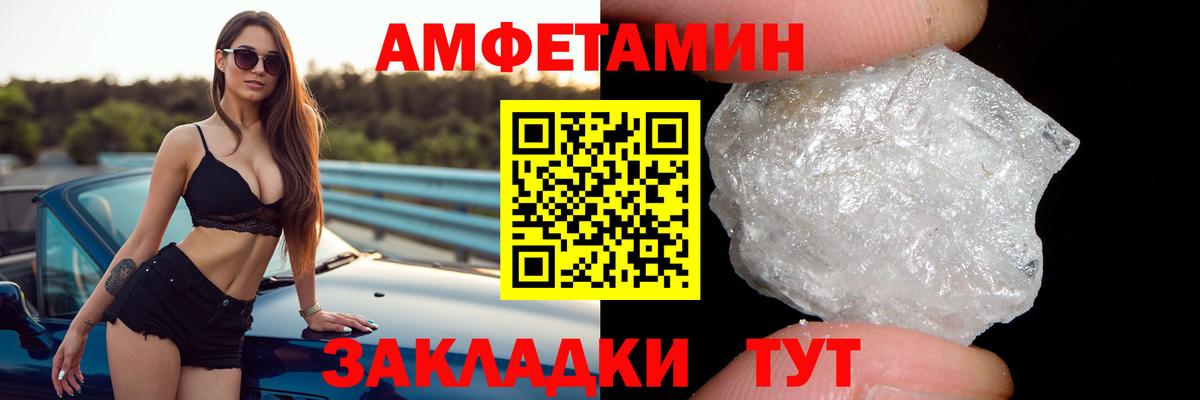 АМФ Premium Фролово