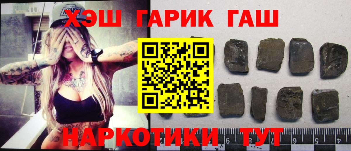 Фролово  Гашиш  Вход с VPN  ГАШИШ Premium  Гашиш VHQ 