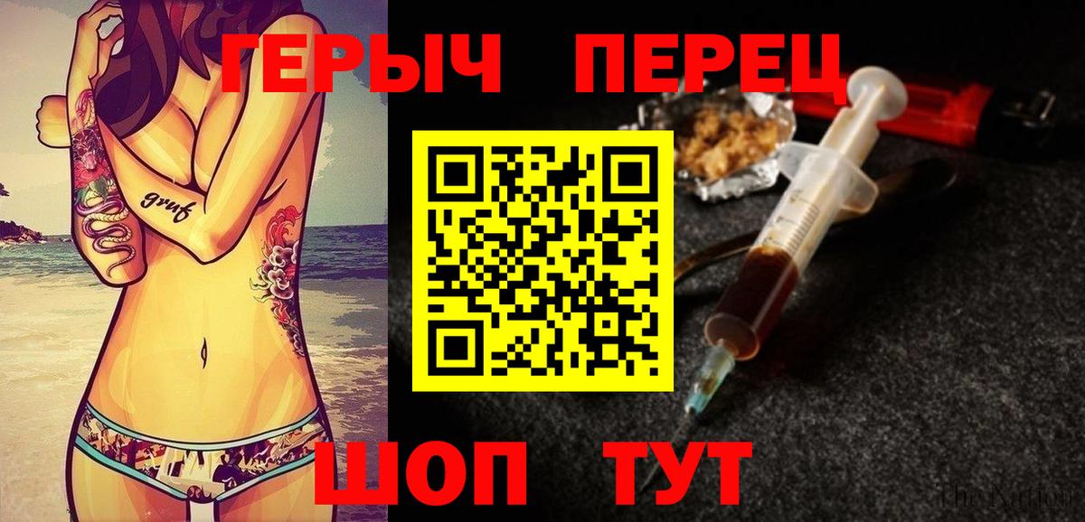 Героин Афган Фролово