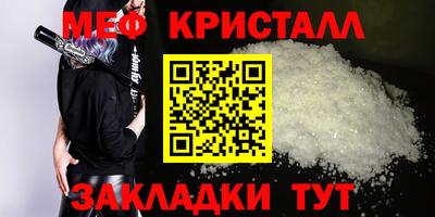 круглые Лесосибирск