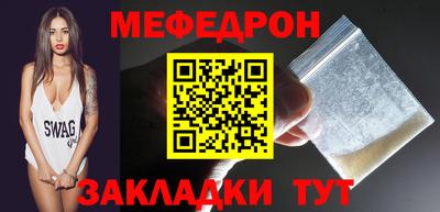 COCAINE Ликино-Дулёво