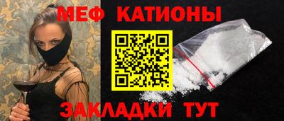 шишки Ливны
