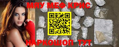 круглые Лесосибирск