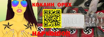 альфа пвп Малгобек
