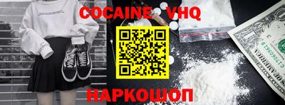 шишки Ливны