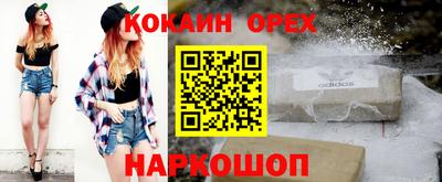 шишки Ливны