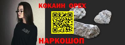 шишки Ливны