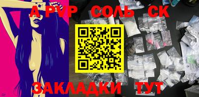 круглые Лесосибирск