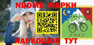круглые Лесосибирск