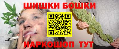 шишки Ливны