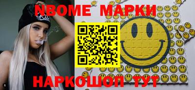 круглые Лесосибирск