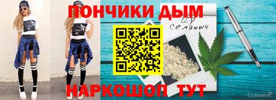 шишки Ливны