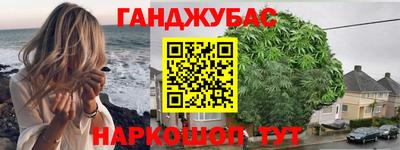 шишки Ливны
