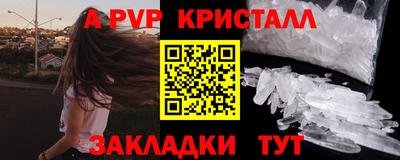 шишки Ливны
