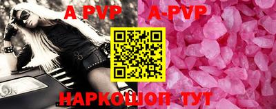 круглые Лесосибирск