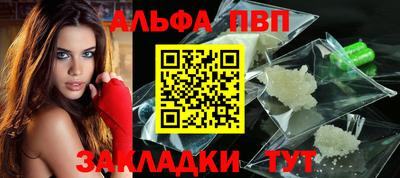 apvp Мариинск