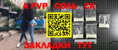 шишки Ливны