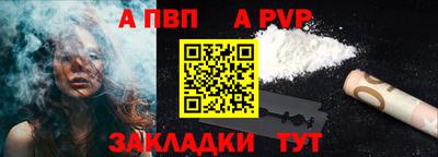 шишки Ливны
