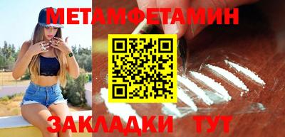 шишки Ливны