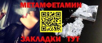 шишки Ливны