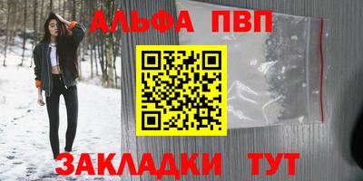 шишки Ливны