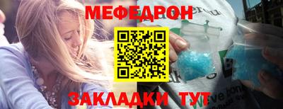 круглые Лесосибирск