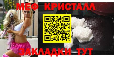 круглые Лесосибирск