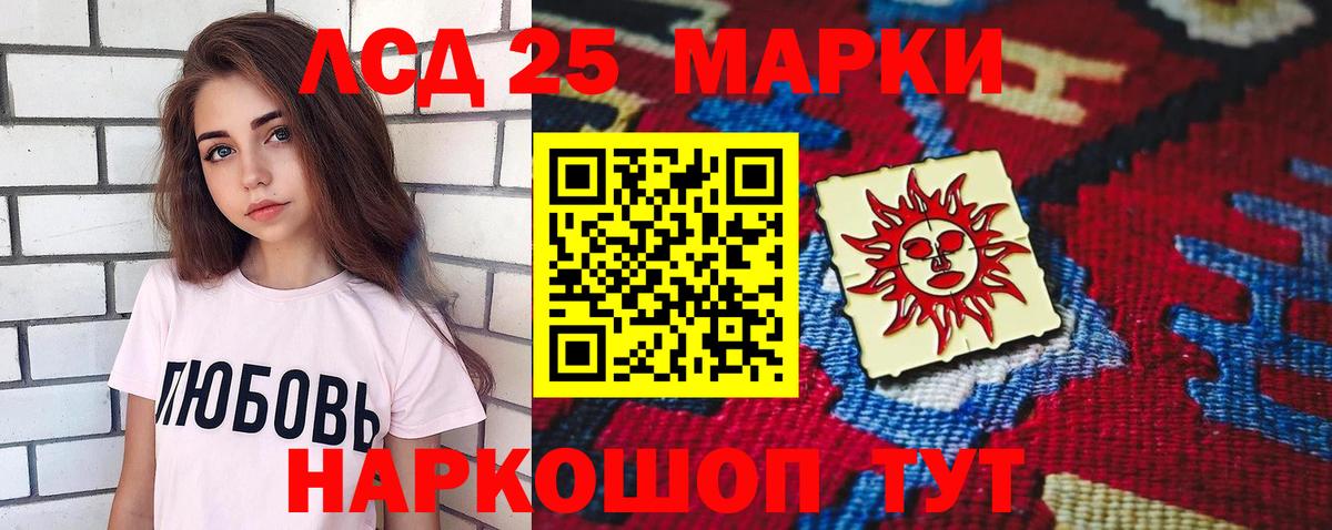 ЛСД экстази  Лсд 25 экстази кислота  Вход с VPN  Фролово  LSD-25 экстази кислота 