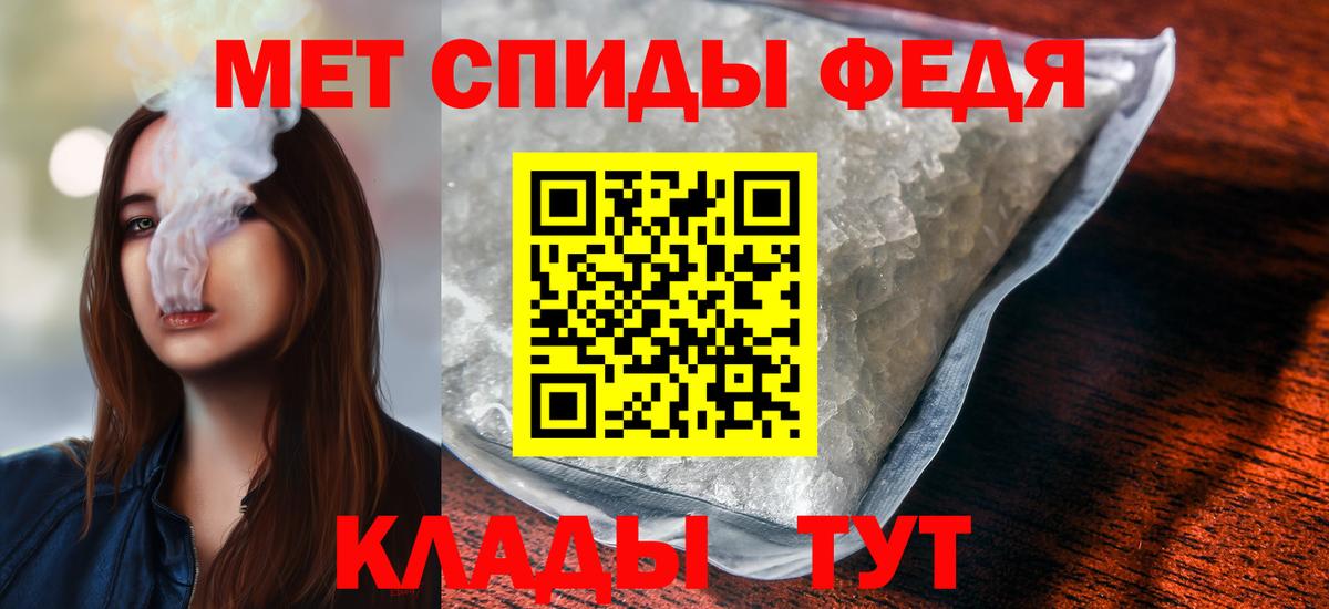 Метамфетамин Methamphetamine  Метамфетамин Methamphetamine  Фролово  Вход с VPN 