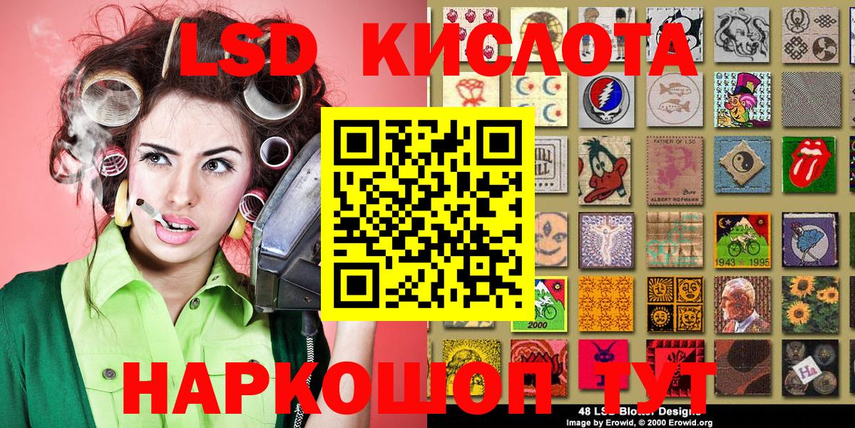 Марки N-bome  Наркотические марки 1500мкг  Вход с VPN  Фролово 