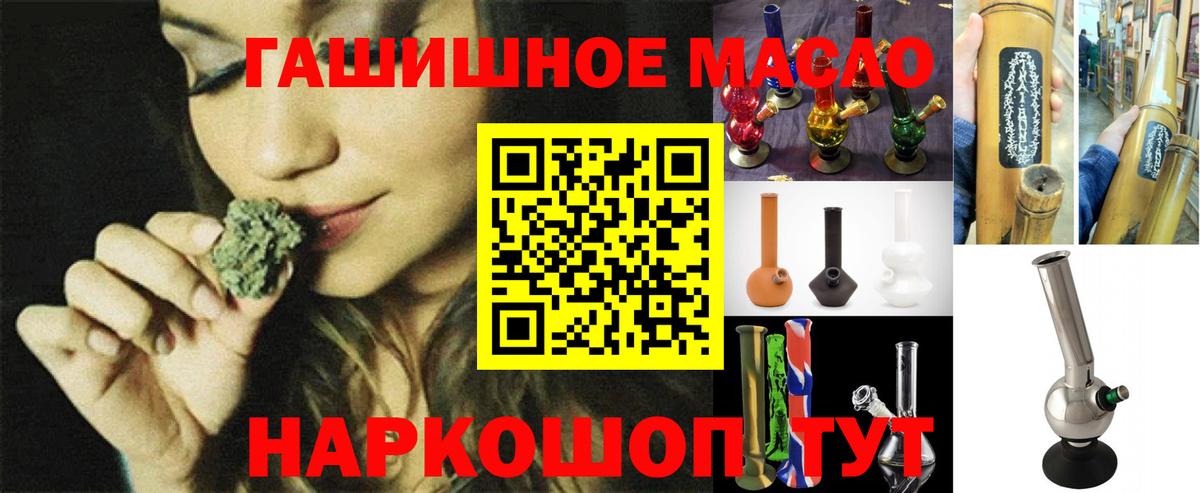 ТГК вейп Фролово