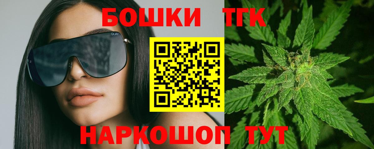 Каннабис семена Фролово
